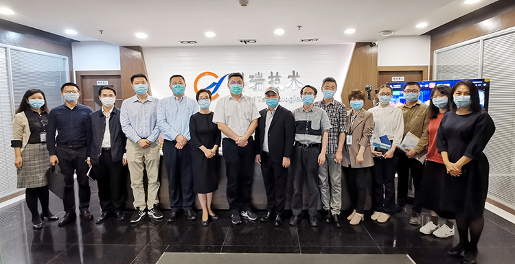 工信部调研公司技术.jpg 工信部调研公司技术.jpg