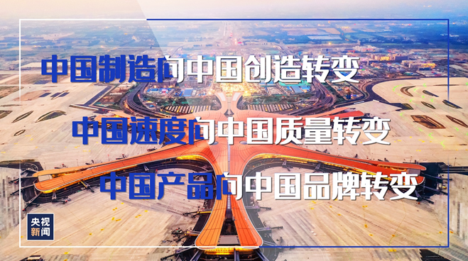 中国品牌日.png 中国品牌日.png