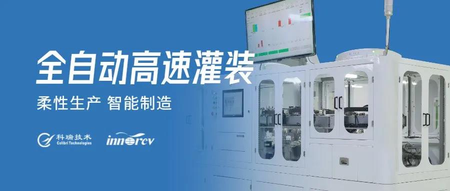 全自动高速灌装.jpg 全自动高速灌装.jpg