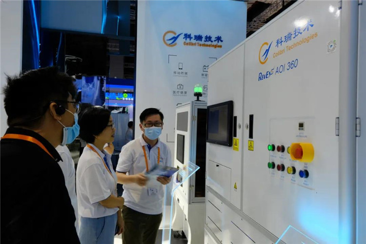 RevEye系列光学检测设备.jpg RevEye系列光学检测设备.jpg